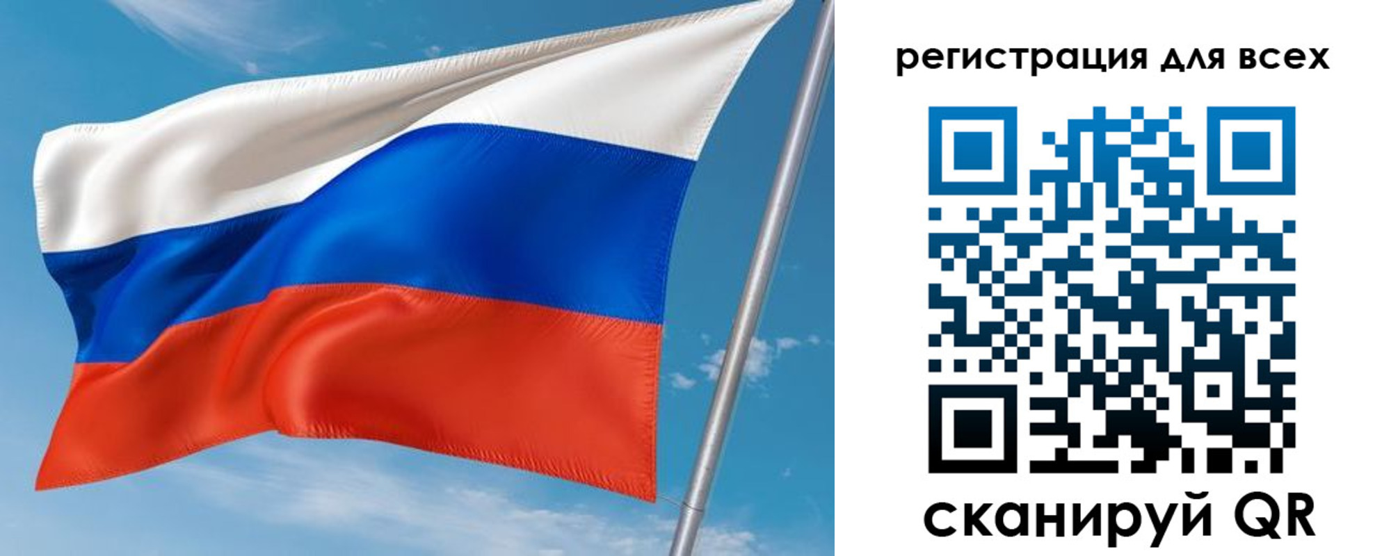 прописка для кредита в Десногорске